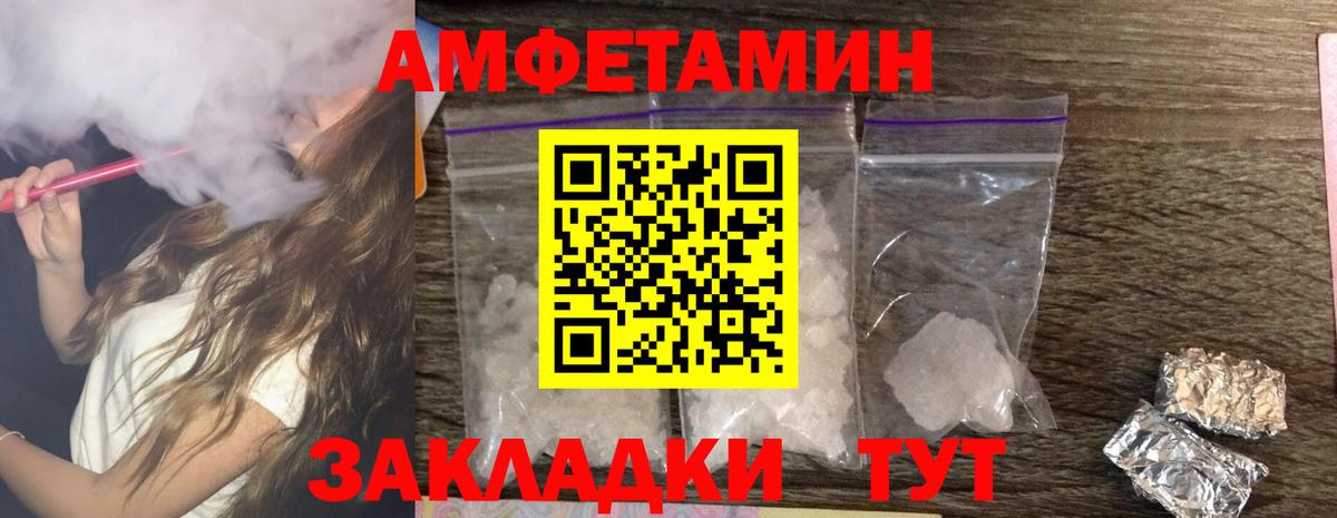 АМФ 98% Кировск