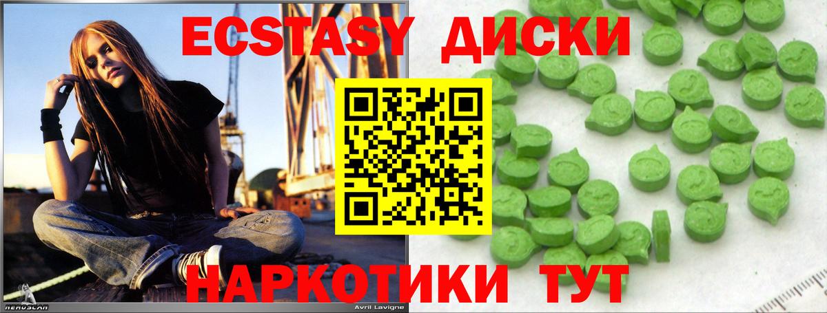 Кировск  Экстази ешки  ЭКСТАЗИ  Вход с VPN 