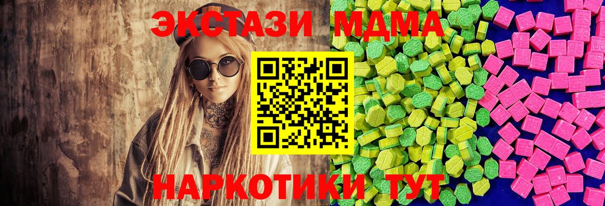 Ecstasy Cube Кировск
