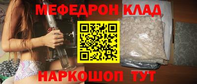 молекула духа Жуковский