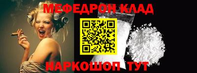 молекула духа Жуковский