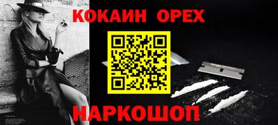гидра Заволжье