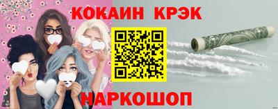 гидра Заволжье
