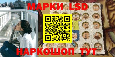 молекула духа Жуковский