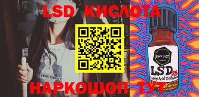 меф VHQ Усинск