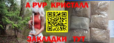 гидра Заволжье