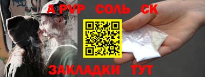 мет Урюпинск