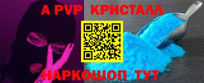 молекула духа Жуковский