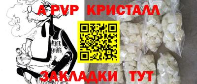 молекула духа Жуковский