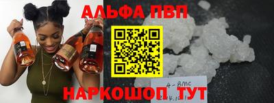 гидра Заволжье