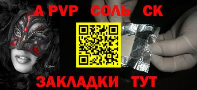гидра Заволжье