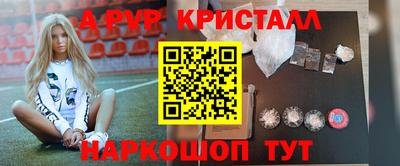 гидра Заволжье
