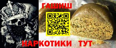 молекула духа Жуковский