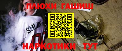 молекула духа Жуковский