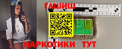 молекула духа Жуковский