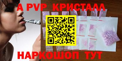гидра Заволжье