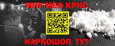 гидра Заволжье