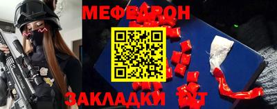 молекула духа Жуковский