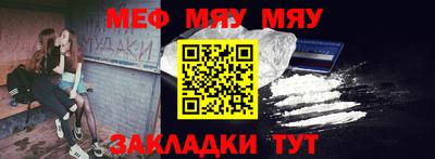 молекула духа Жуковский