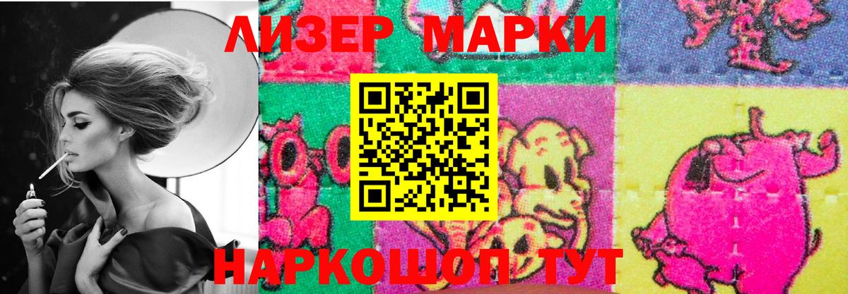 LSD-25 экстази ecstasy  Вход с VPN  Кировск 