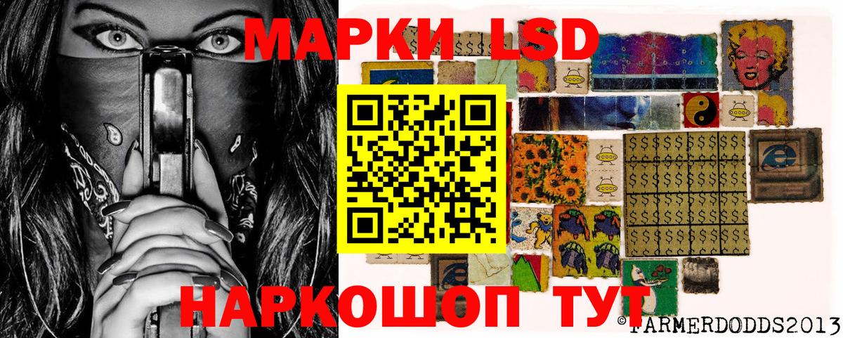 Кировск  Марки N-bome 1,8мг  Марки N-bome 1,8мг  Вход с VPN 